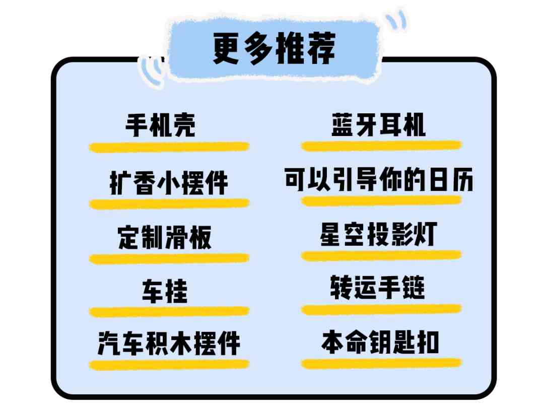 男生最渴望收到的禮物(12歲男生最渴望收到的禮物)插圖23