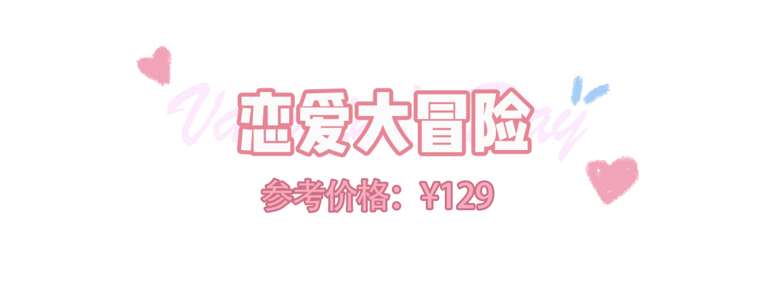 男生最渴望收到的禮物(12歲男生最渴望收到的禮物)插圖36