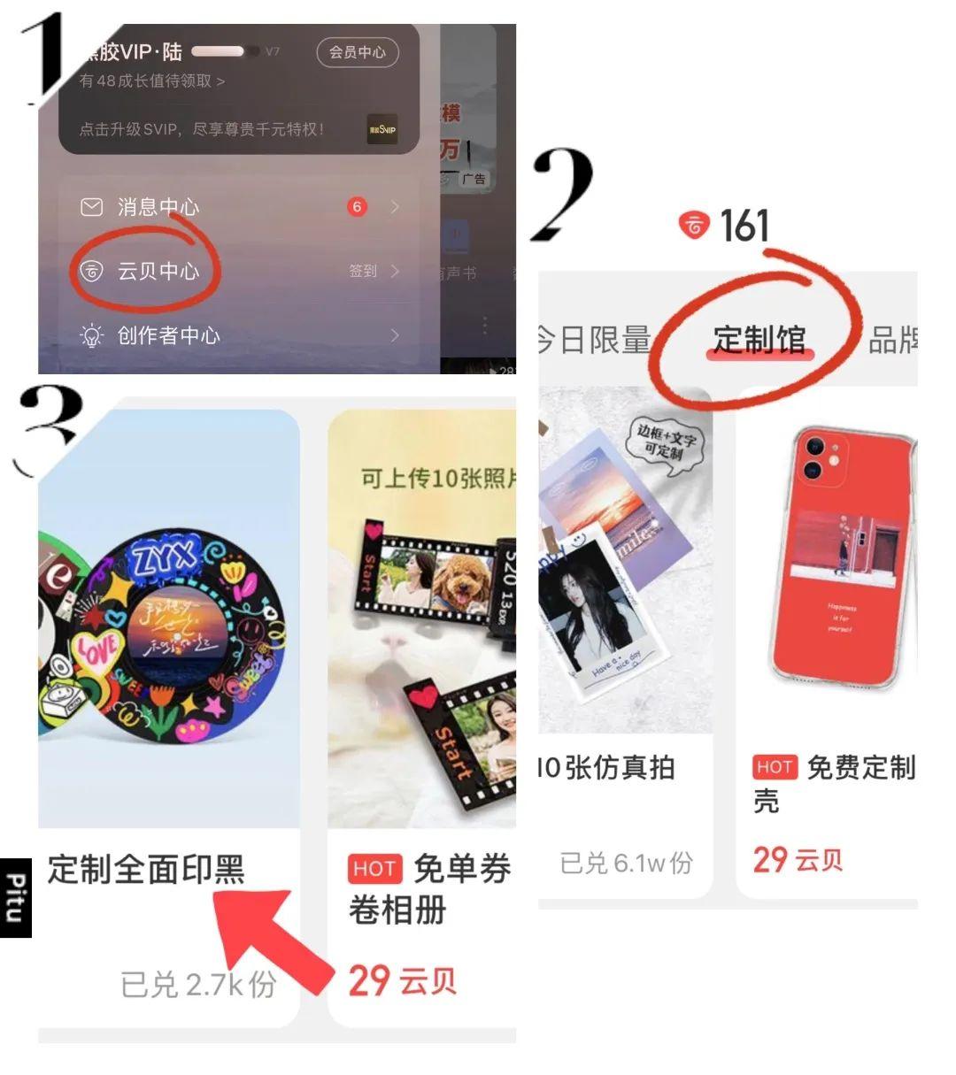 男生最渴望收到的禮物(12歲男生最渴望收到的禮物)插圖57