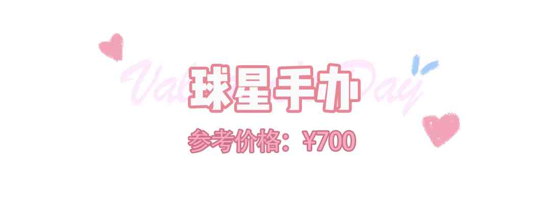 男生最渴望收到的禮物(12歲男生最渴望收到的禮物)插圖60