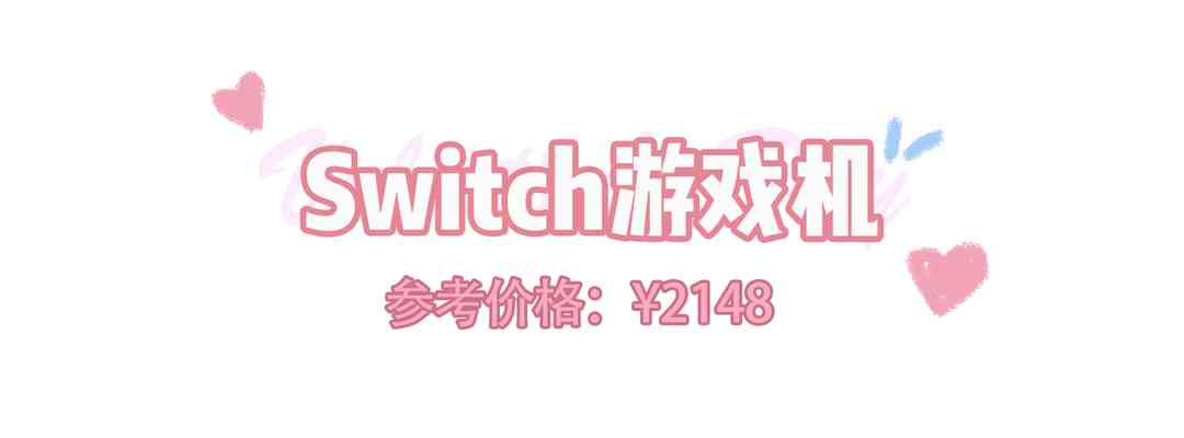 男生最渴望收到的禮物(12歲男生最渴望收到的禮物)插圖64