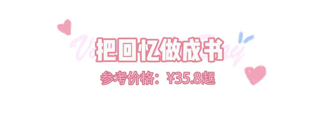 男生最渴望收到的禮物(12歲男生最渴望收到的禮物)插圖68