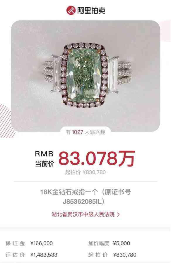 什么鉆戒最貴(什么鉆戒最珍貴)