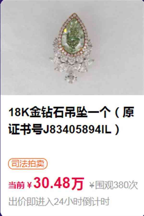 什么鉆戒最貴(什么鉆戒最珍貴)插圖2