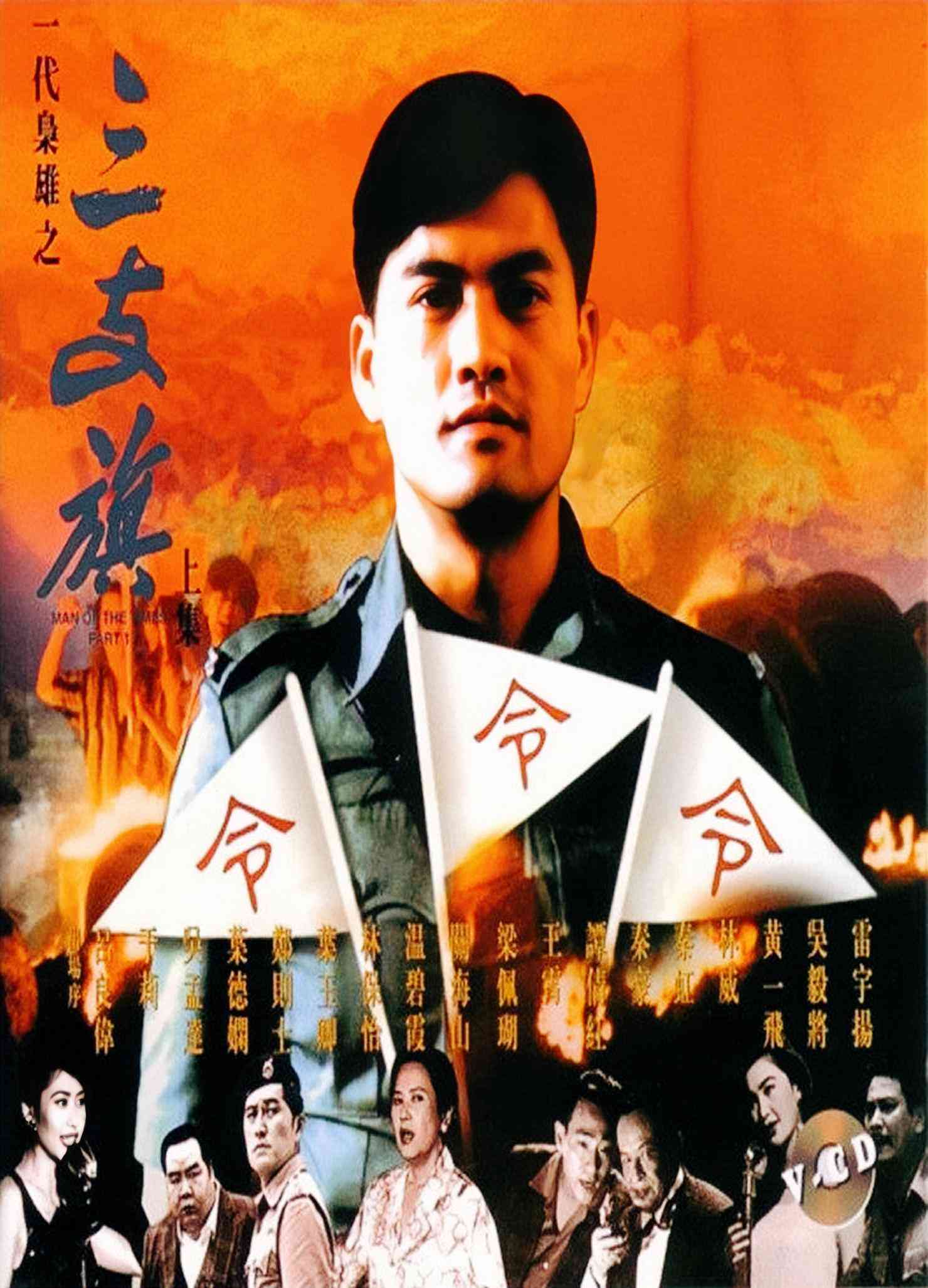 14k老大(洪漢義)插圖8