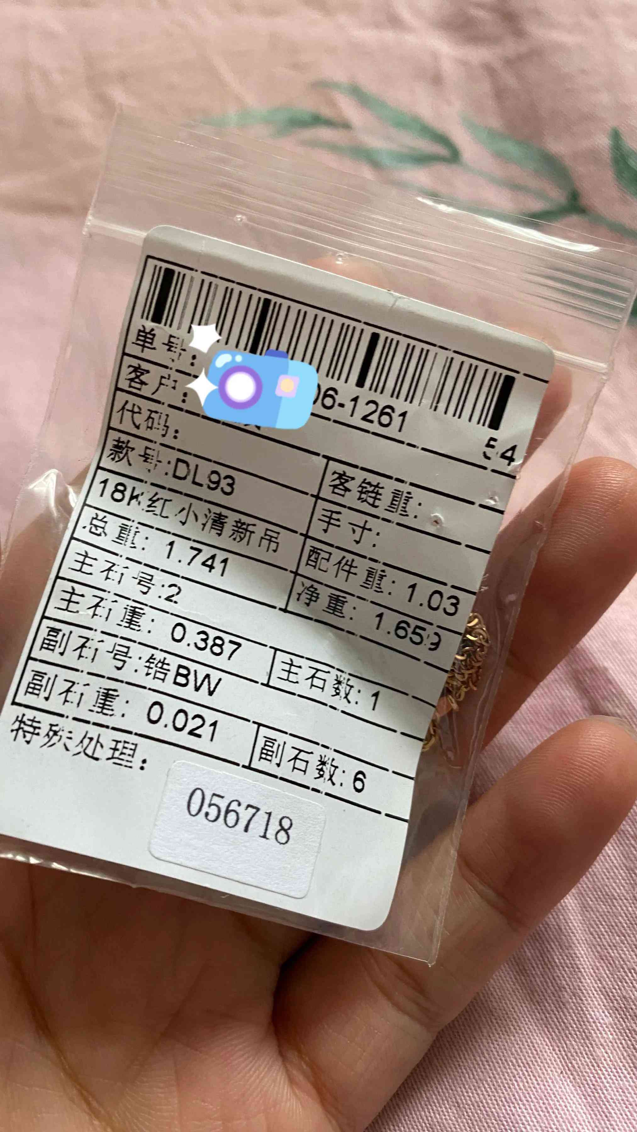 彩金項鏈能賣多少錢(4000多的彩金項鏈能賣多少錢)