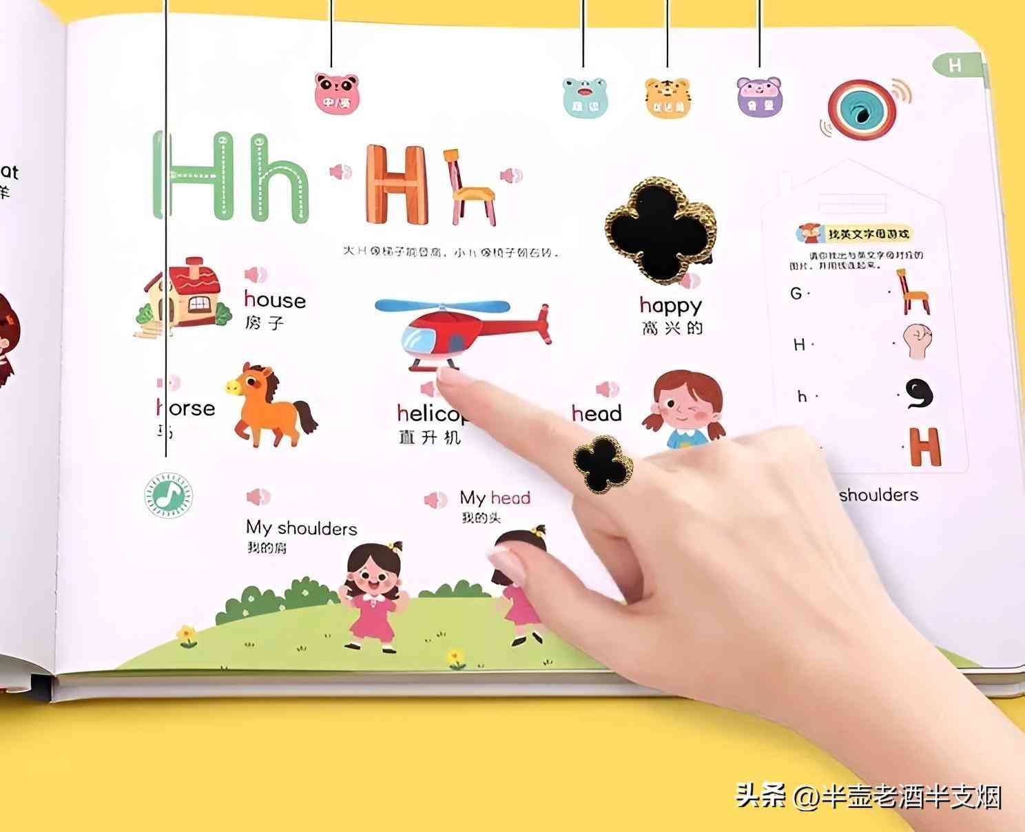 十大奢侈品牌耳釘(耳環(huán)十大奢侈品牌)插圖2