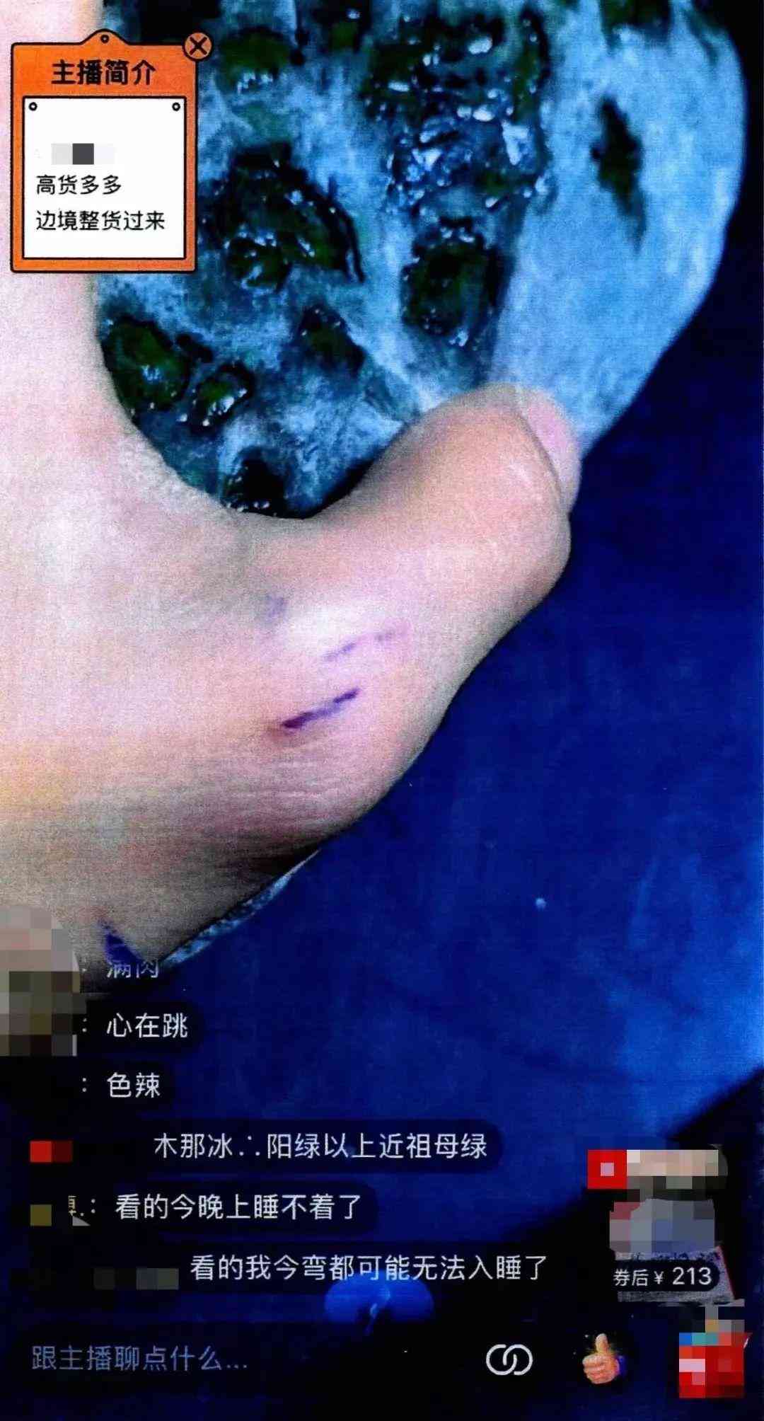 支持個人翡翠出售的平臺(支持個人翡翠出售的平臺有哪些)