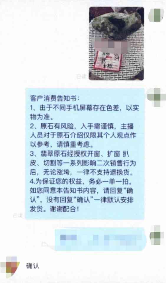 支持個(gè)人翡翠出售的平臺(tái)(支持個(gè)人翡翠出售的平臺(tái)有哪些)插圖2