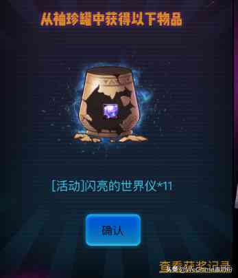 dnf紅玉髓事件(dnf100版本紅玉髓有什么用)插圖1