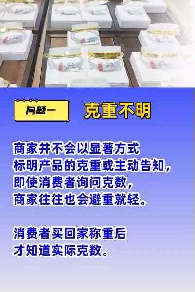 女士黃金戒指一般多少克(一般的女士黃金戒指多少克)插圖1