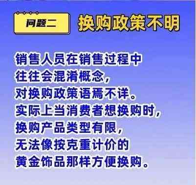 女士黃金戒指一般多少克(一般的女士黃金戒指多少克)插圖2