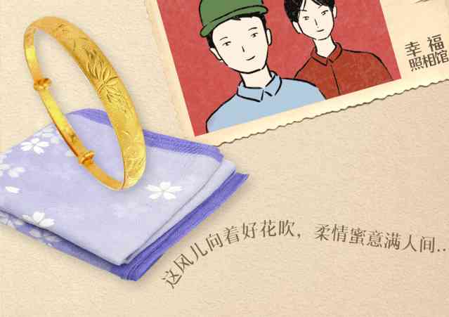 寶慶銀樓屬于什么檔次(去金店買黃金千萬別買三種金)插圖1