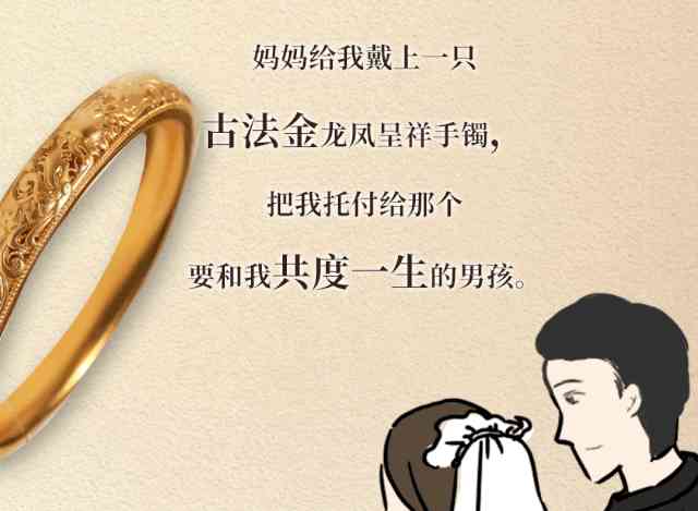 寶慶銀樓屬于什么檔次(去金店買黃金千萬別買三種金)插圖5