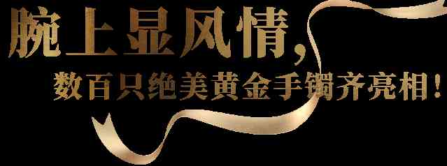 寶慶銀樓屬于什么檔次(去金店買黃金千萬別買三種金)插圖13