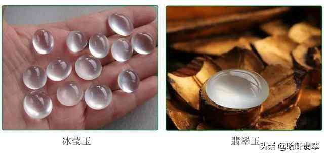俄羅斯玉和翡翠的區(qū)別(俄羅斯玉是翡翠嗎)插圖3
