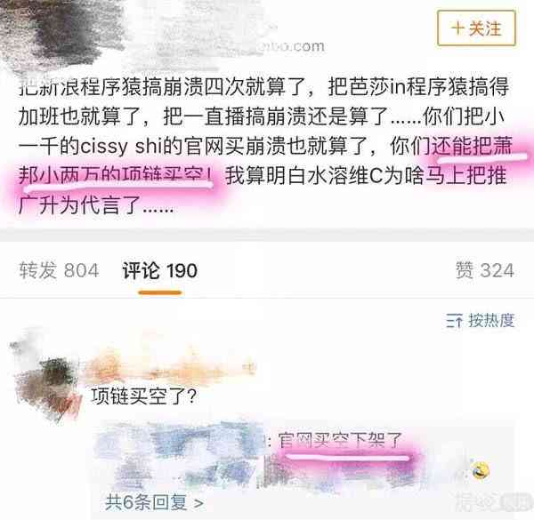 大牌男士項鏈(大牌男士項鏈品牌)插圖1