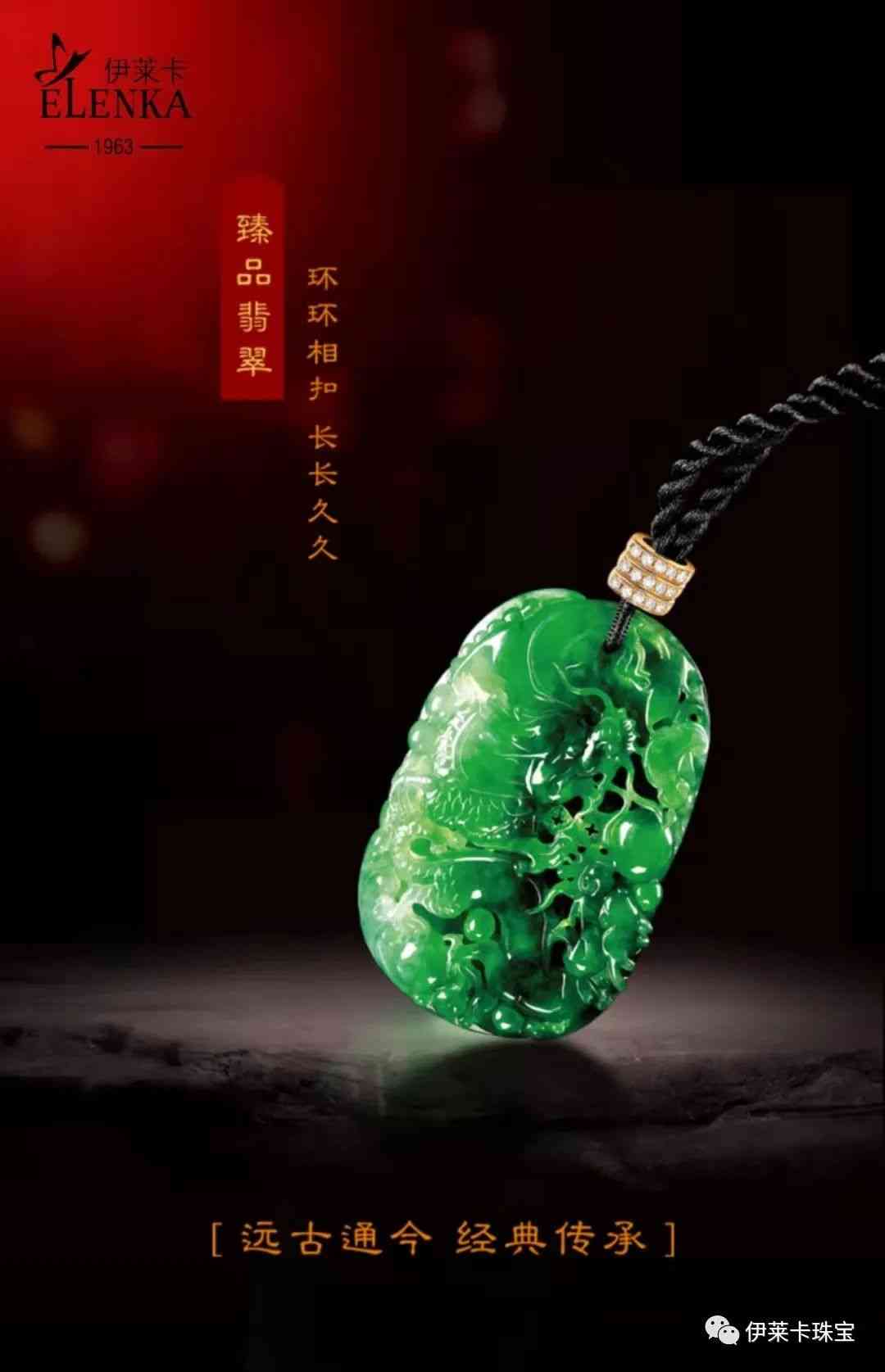 一杯水鑒別翡翠(一杯水鑒別翡翠真假)插圖7