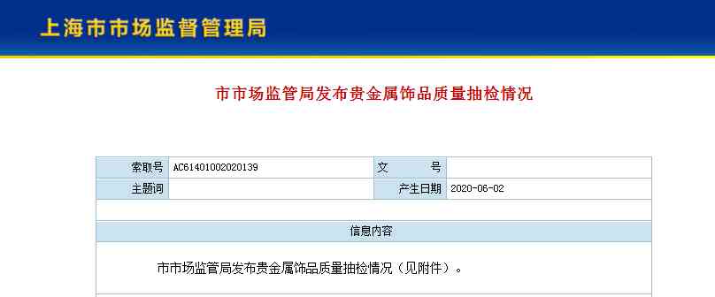 蒂芙尼au750和au750真?zhèn)?蒂芙尼au750戒指真假)