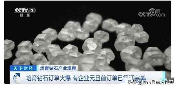 一克拉鉆石能賣多少錢(一克拉鉆石賣掉值錢嗎)插圖3