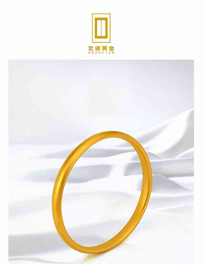 老鳳祥還是中國黃金好(都說中國黃金不好是不是)插圖2