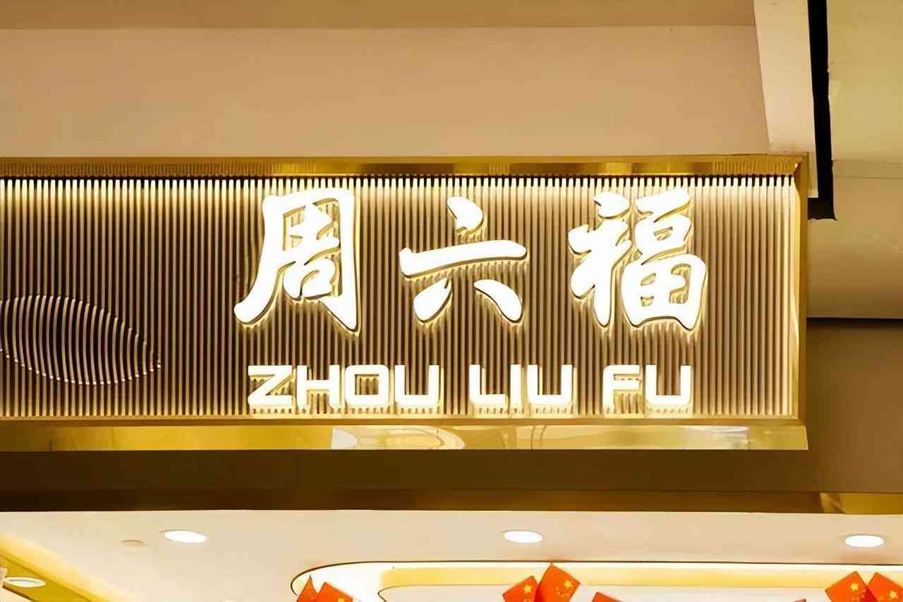 金條為什么買小的比大的好(為什么銀行不建議買金條)插圖2