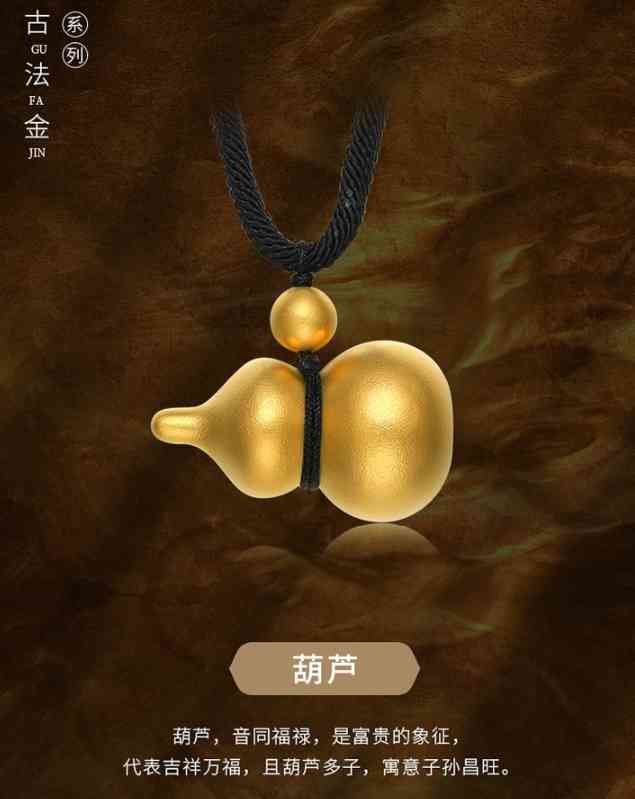 金條為什么買小的比大的好(為什么銀行不建議買金條)插圖35