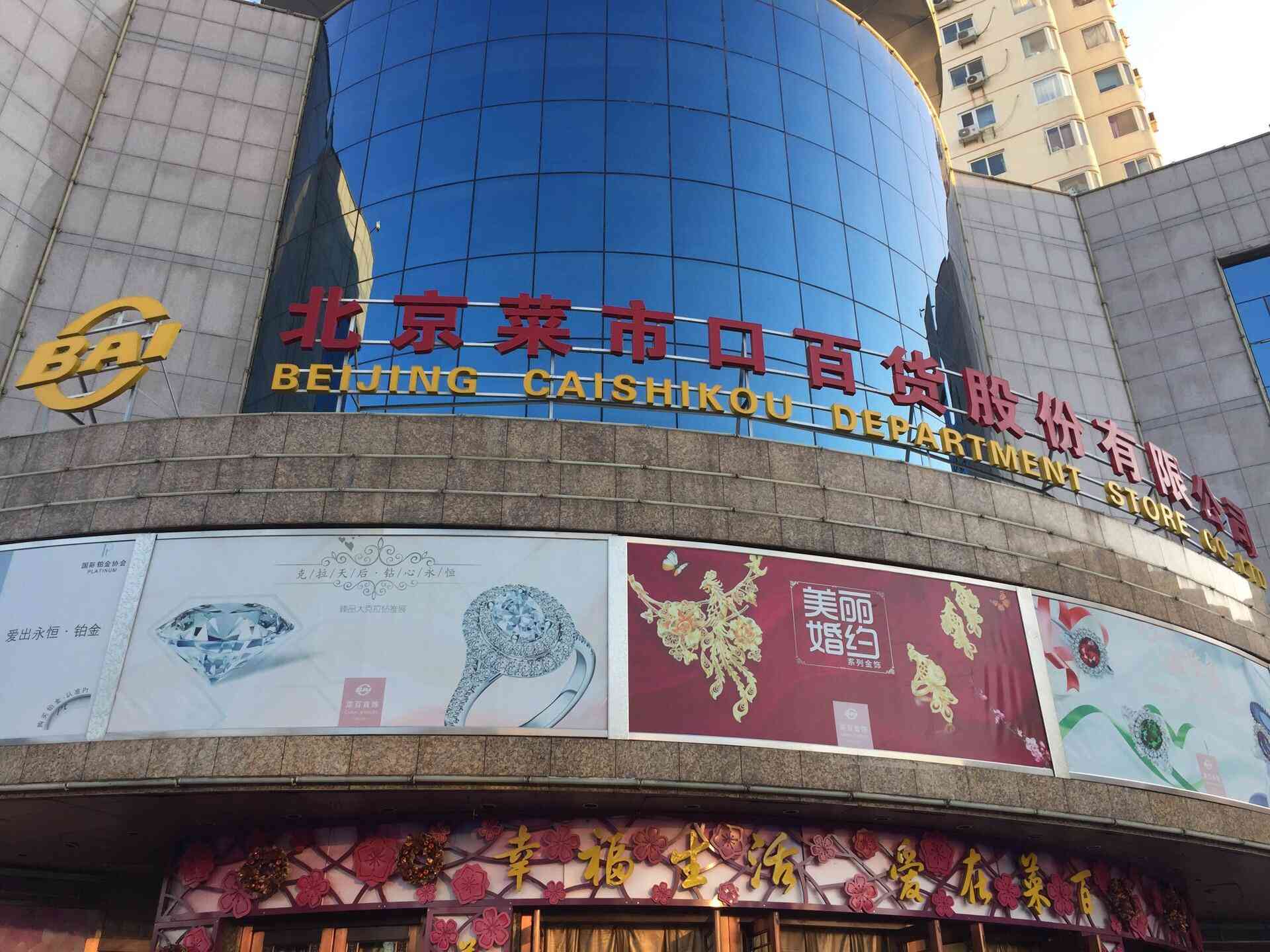 金條為什么買小的比大的好(為什么銀行不建議買金條)插圖44