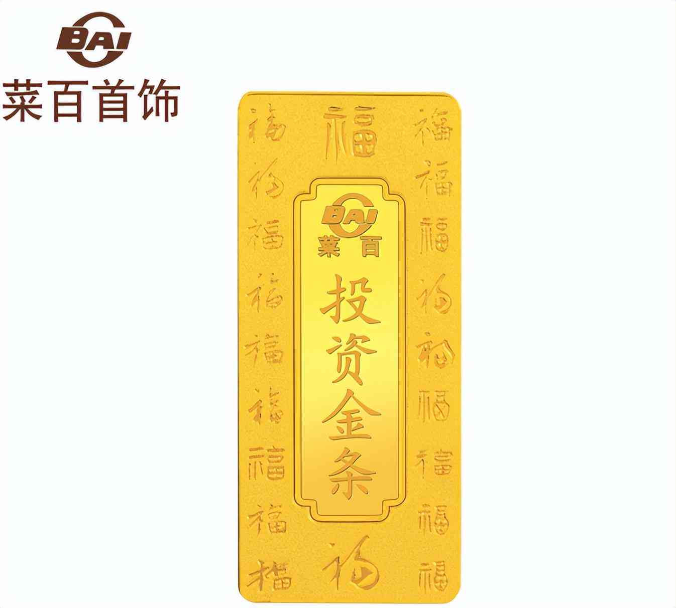 金條為什么買小的比大的好(為什么銀行不建議買金條)插圖46