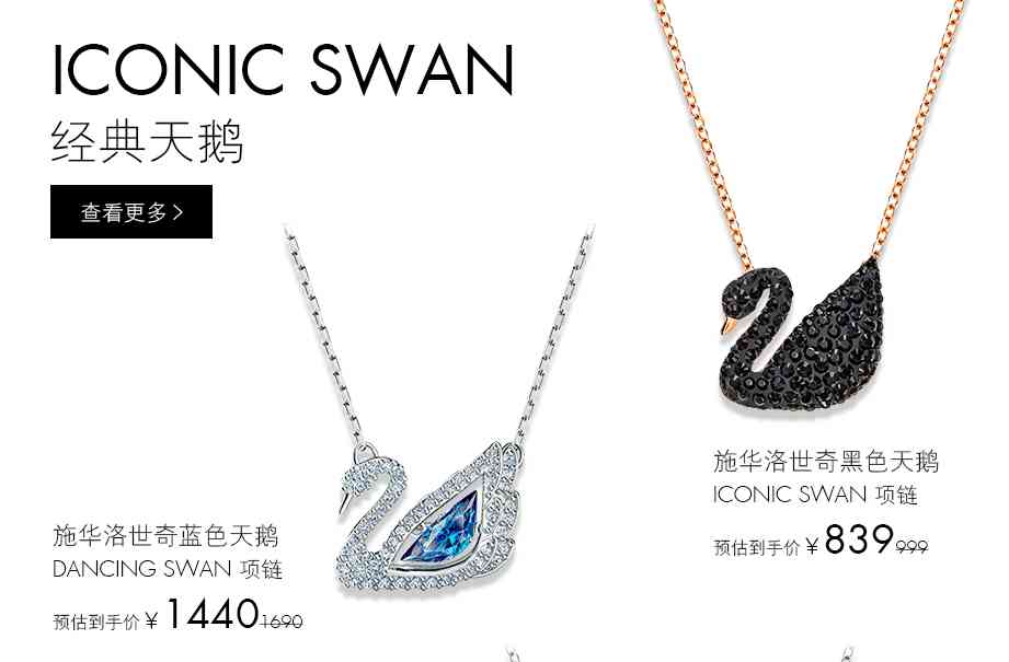 施華洛世奇手表檔次(施華洛世奇的手表怎么樣 大眾點評)插圖2