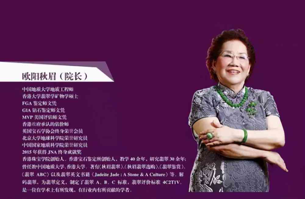 最好的玉器鑒定專家(最權威的玉石鑒定中心)