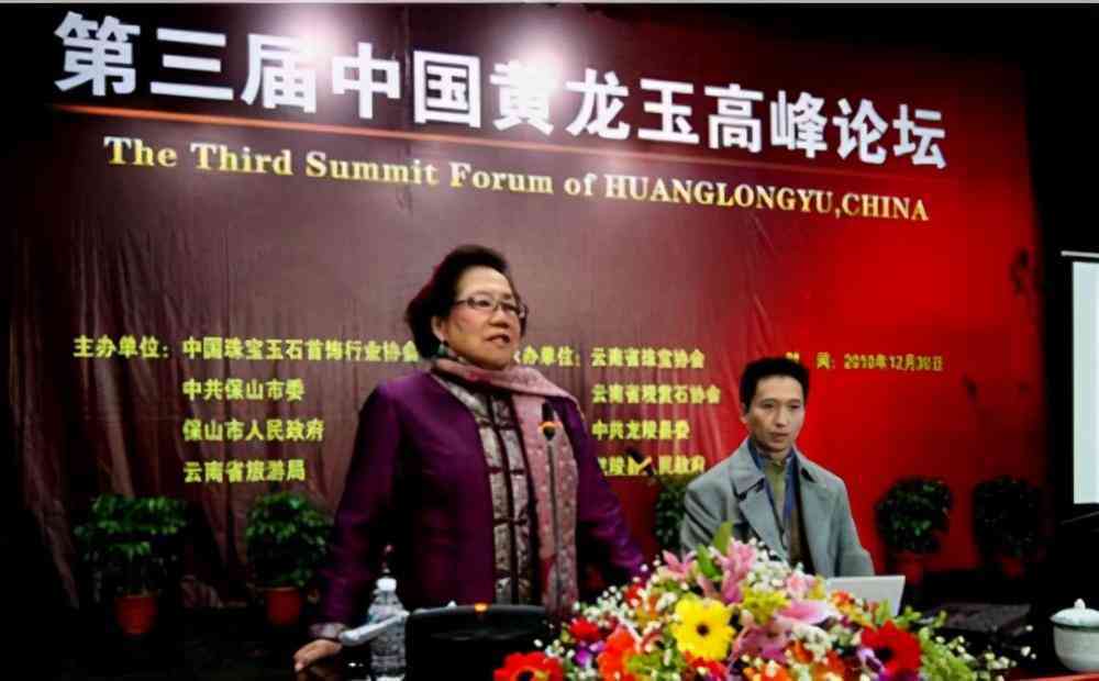 最好的玉器鑒定專家(最權(quán)威的玉石鑒定中心)插圖1