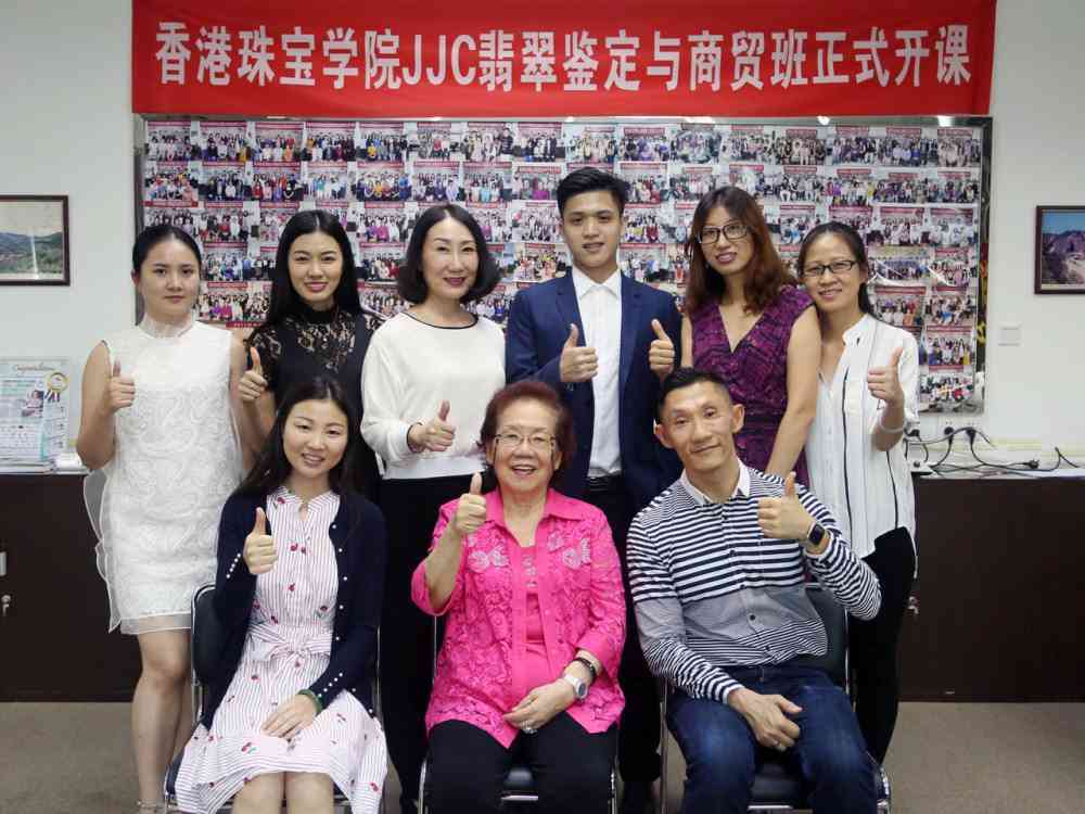 最好的玉器鑒定專家(最權(quán)威的玉石鑒定中心)插圖3