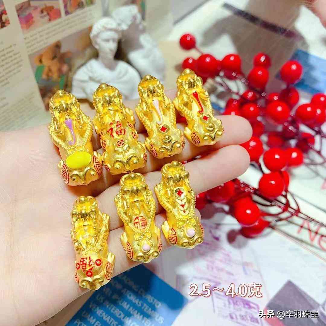 今天999黃金價(jià)格(今天999黃金價(jià)格表)插圖2