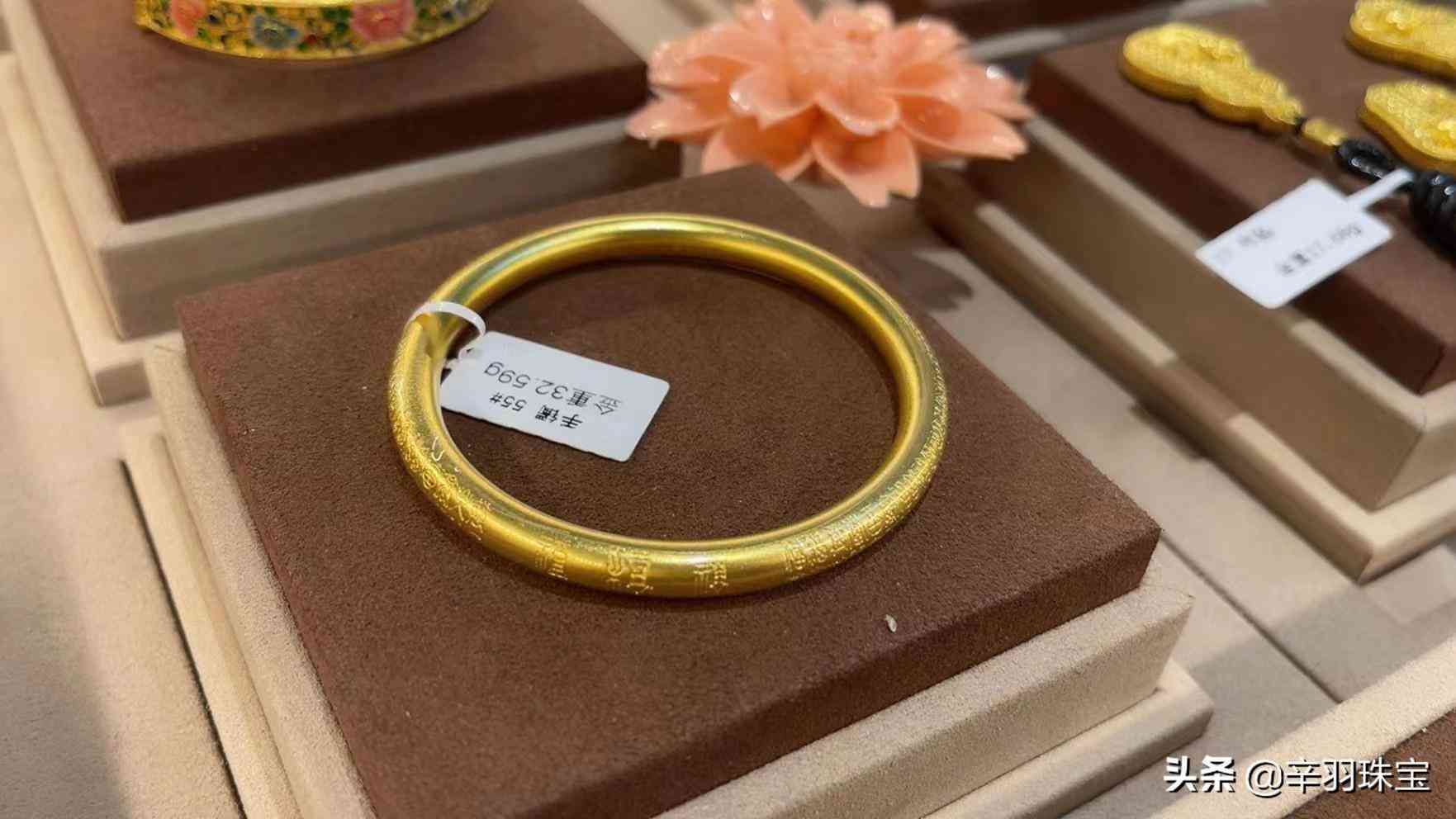 今天999黃金價(jià)格(今天999黃金價(jià)格表)插圖3