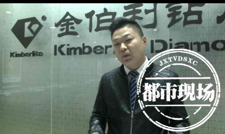 金伯利鉆戒一般多少錢(金伯利鉆戒官網(wǎng)價(jià)格查詢)插圖3