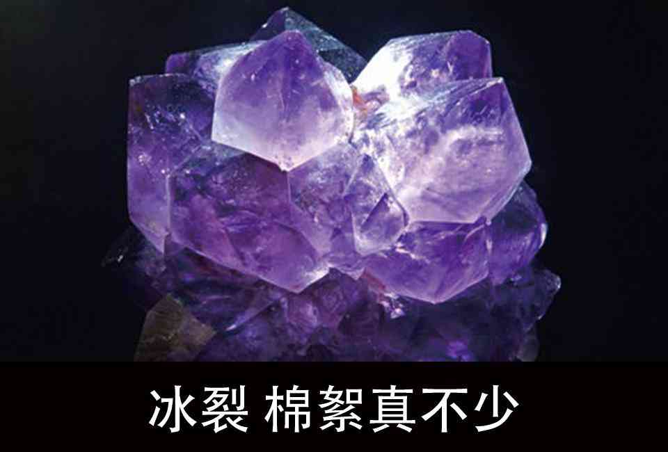 紫水晶顏色等級(jí)(紫水晶的顏色淺一點(diǎn)還是深一點(diǎn))插圖2