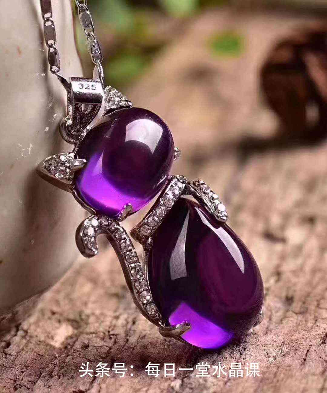 紫水晶顏色等級(jí)(紫水晶的顏色淺一點(diǎn)還是深一點(diǎn))插圖5