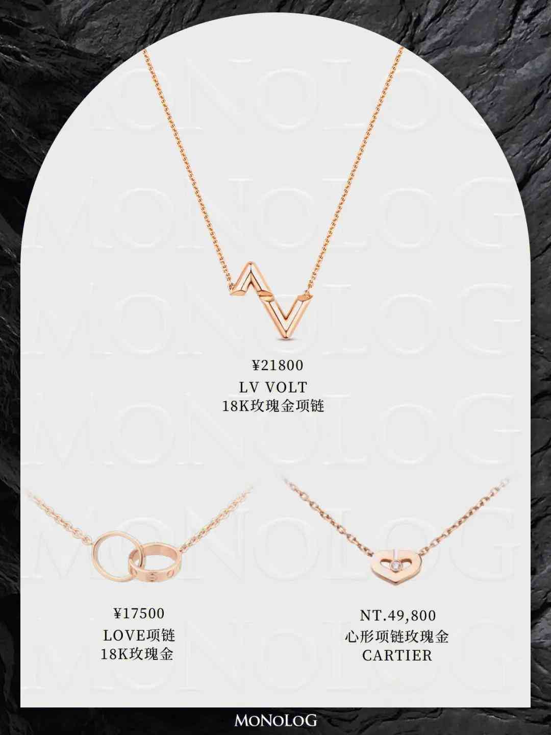 玫瑰金手鐲(玫瑰金手鐲多少錢一克)