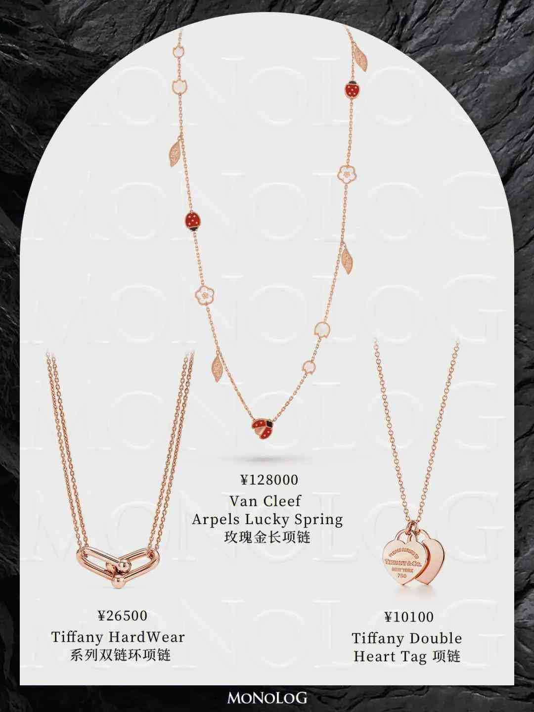 玫瑰金手鐲(玫瑰金手鐲多少錢一克)插圖4