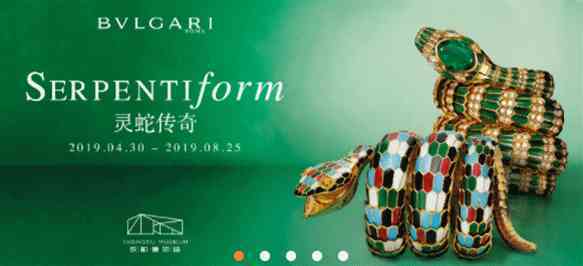 怎么查寶格麗是不是正品(怎么鑒定寶格麗項鏈?zhǔn)遣皇钦?插圖2