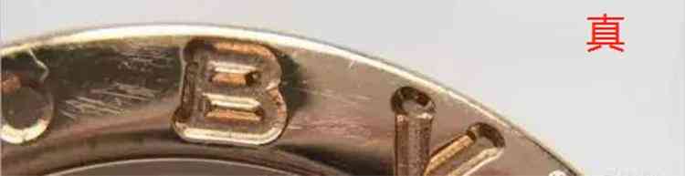 怎么查寶格麗是不是正品(怎么鑒定寶格麗項鏈?zhǔn)遣皇钦?插圖5