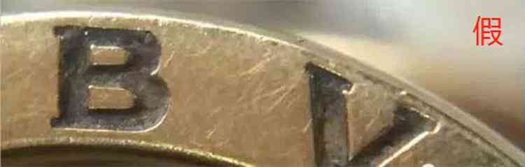 怎么查寶格麗是不是正品(怎么鑒定寶格麗項鏈?zhǔn)遣皇钦?插圖6