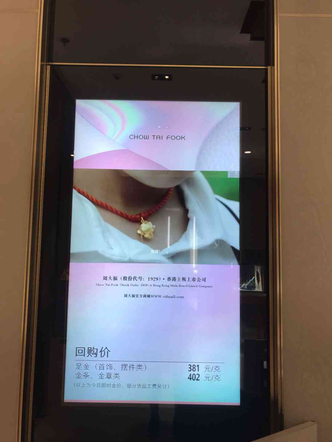 純金一克多少錢(9999純金一克多少錢)插圖1