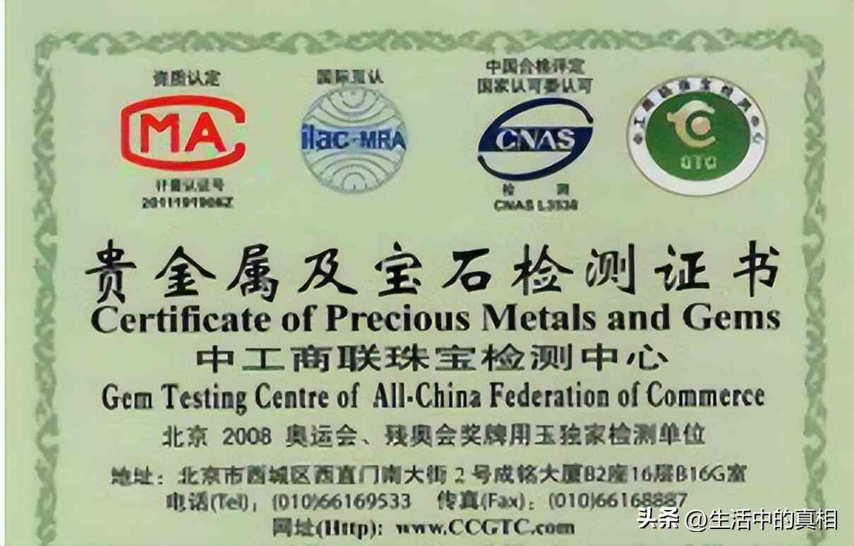 銀價999多少錢一克(銀價999多少錢一克2022)插圖7