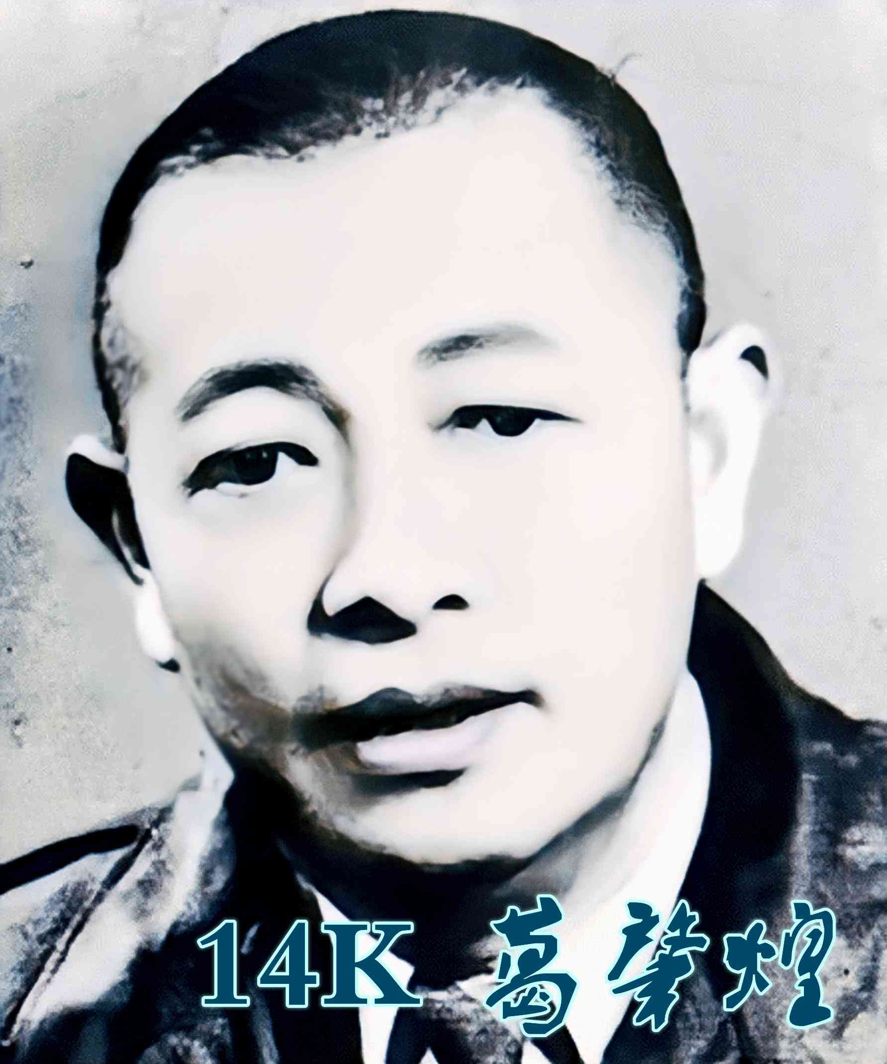 14k老大是誰(14k老大是誰現(xiàn)任)插圖1