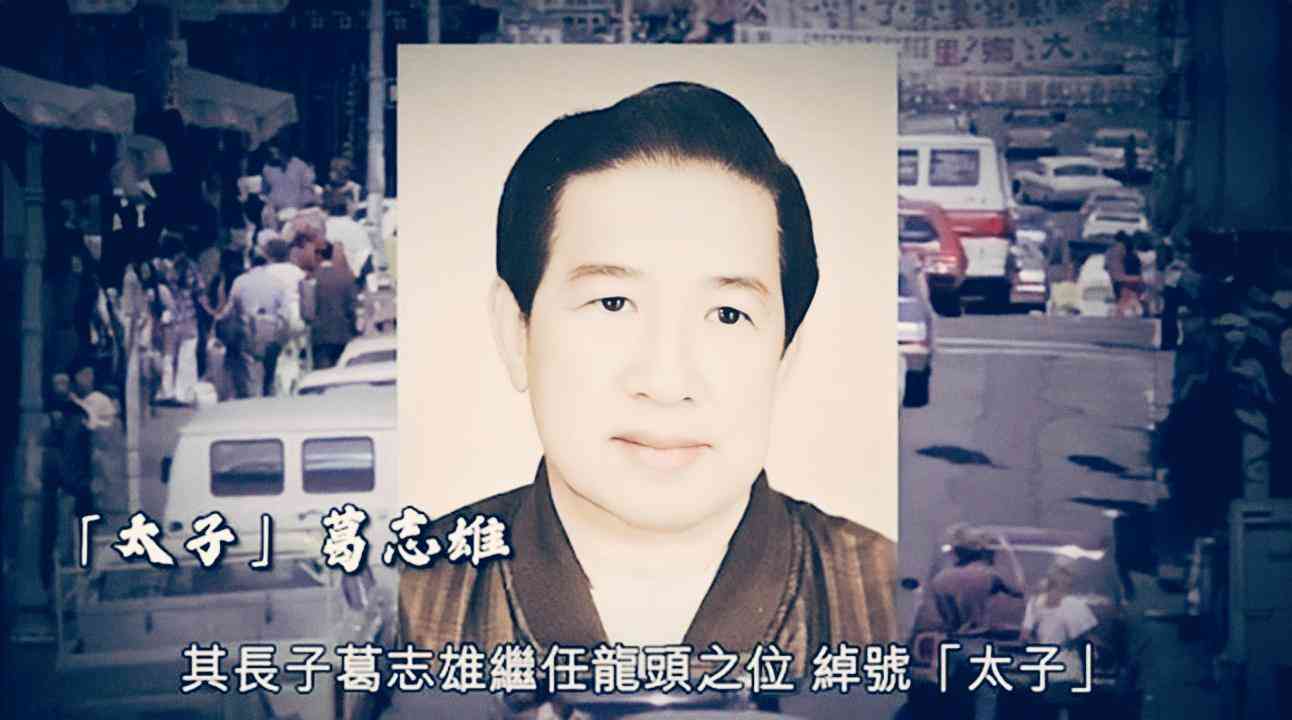 14k老大是誰(14k老大是誰現(xiàn)任)插圖2