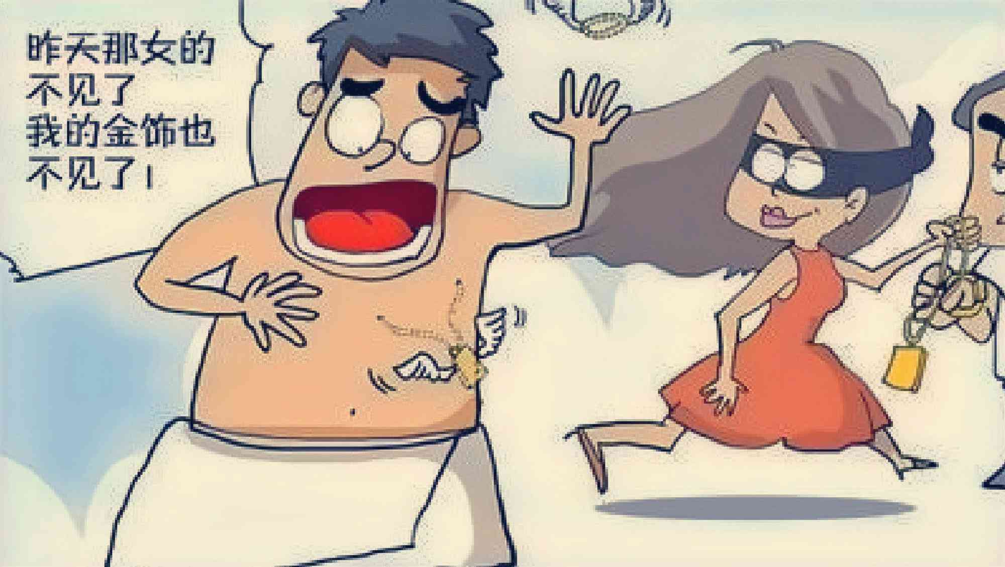 14k老大是誰(14k老大是誰現(xiàn)任)插圖5