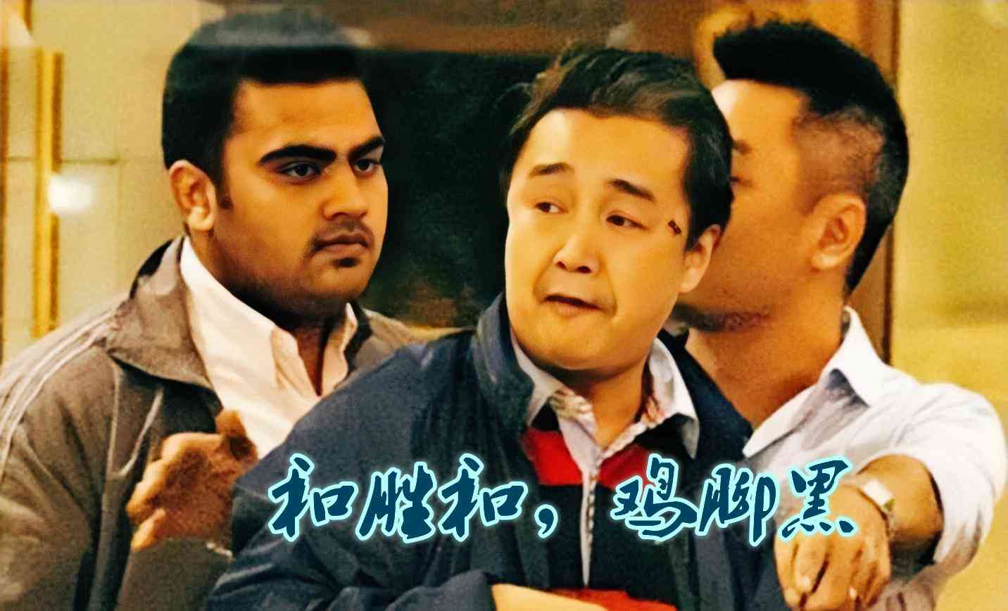 14k老大是誰(14k老大是誰現(xiàn)任)插圖6