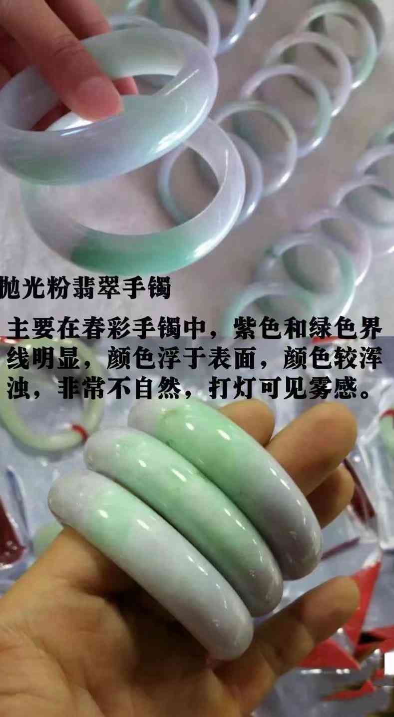 翡翠手鐲怎么鑒別(ab貨翡翠手鐲是怎么鑒別)插圖7